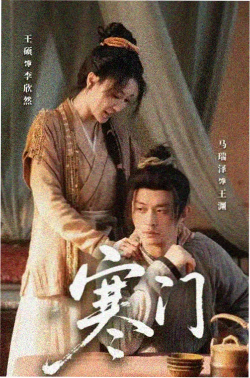 数码宝贝 剧场版 黄金的数码精神 作品海报